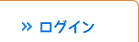 伊吹嶺フォーラムログイン