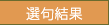 �I�匋��