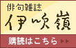 �o��G���@�ɐ���@�w�ǂ͂����炩��