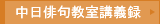 �����o�勳���u�`�^