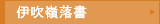 �ɐ��䗎����