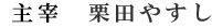 ��Ɂ@�I�c�₷��